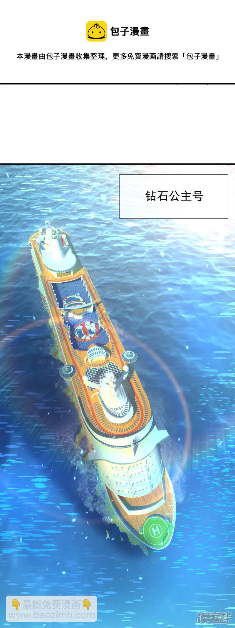 第124话 发现目标人物-第129话