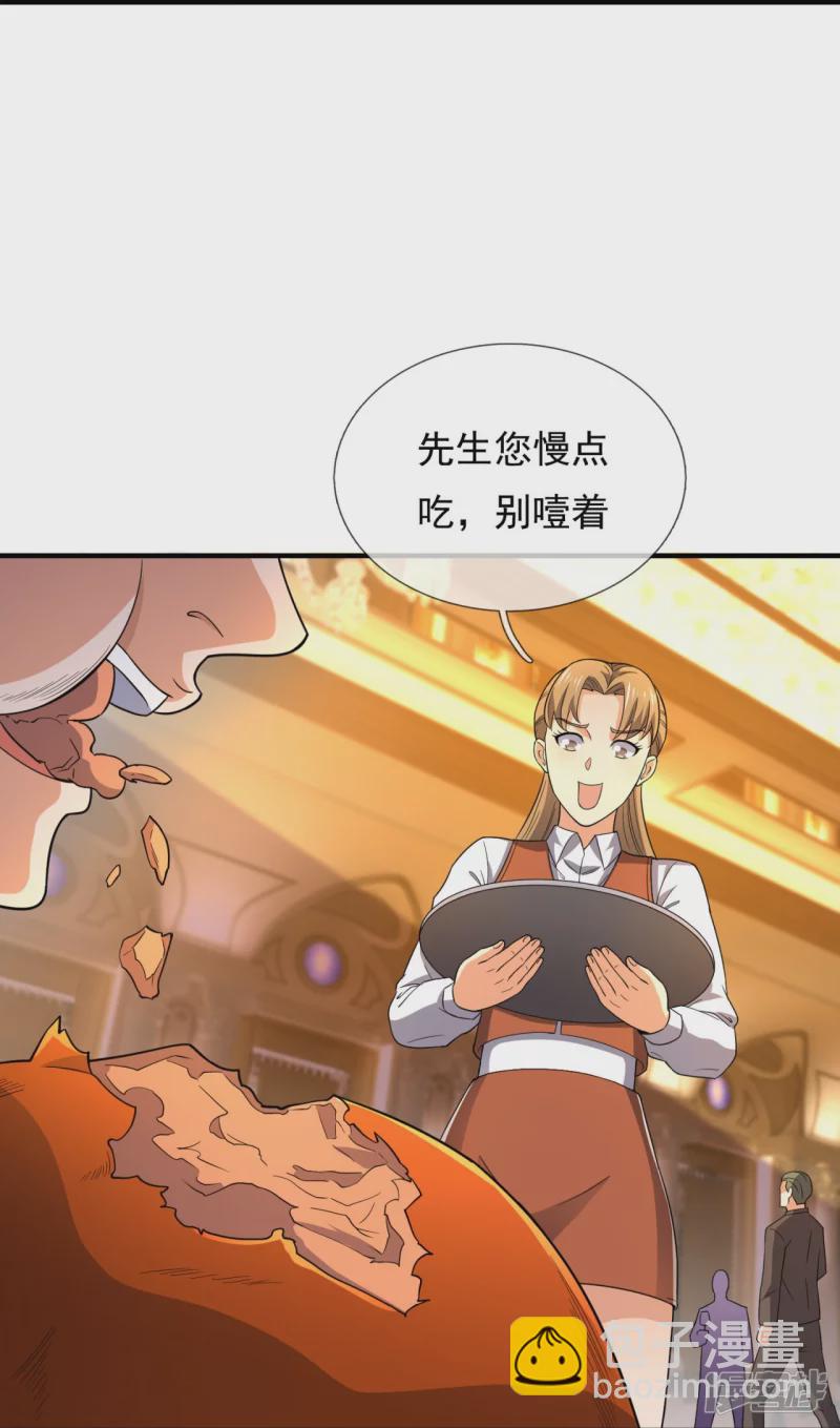 第124话 发现目标人物-第129话