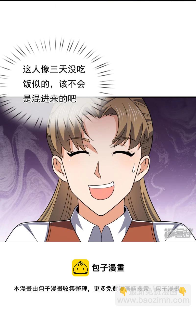 第124话 发现目标人物-第129话