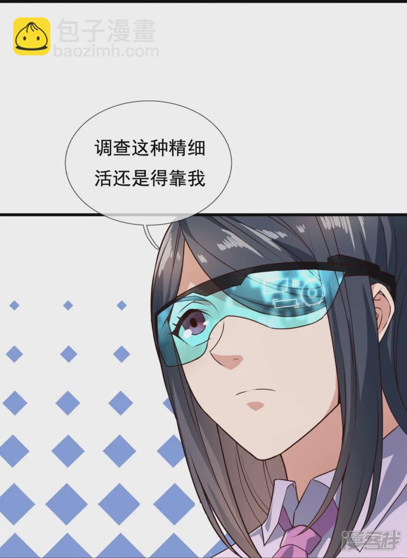 第124话 发现目标人物-第129话