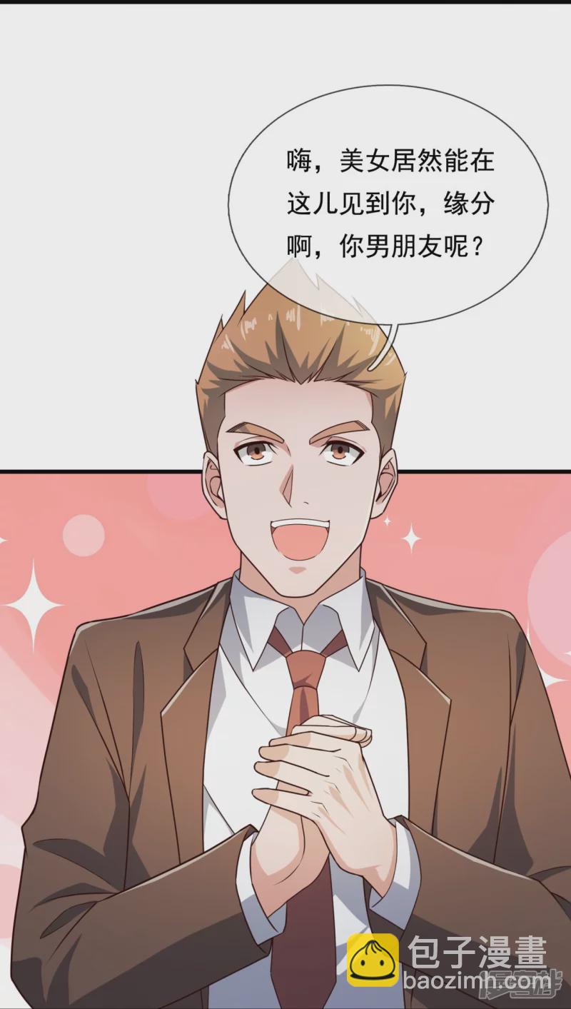 第124话 发现目标人物-第129话