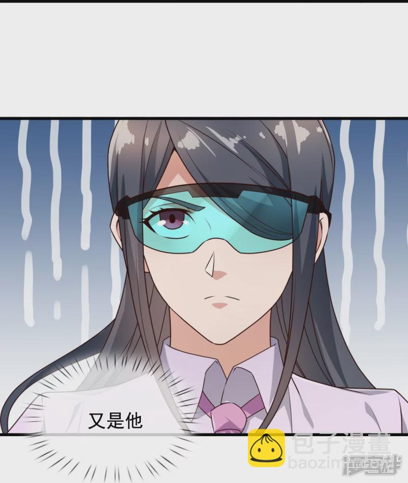第124话 发现目标人物-第129话