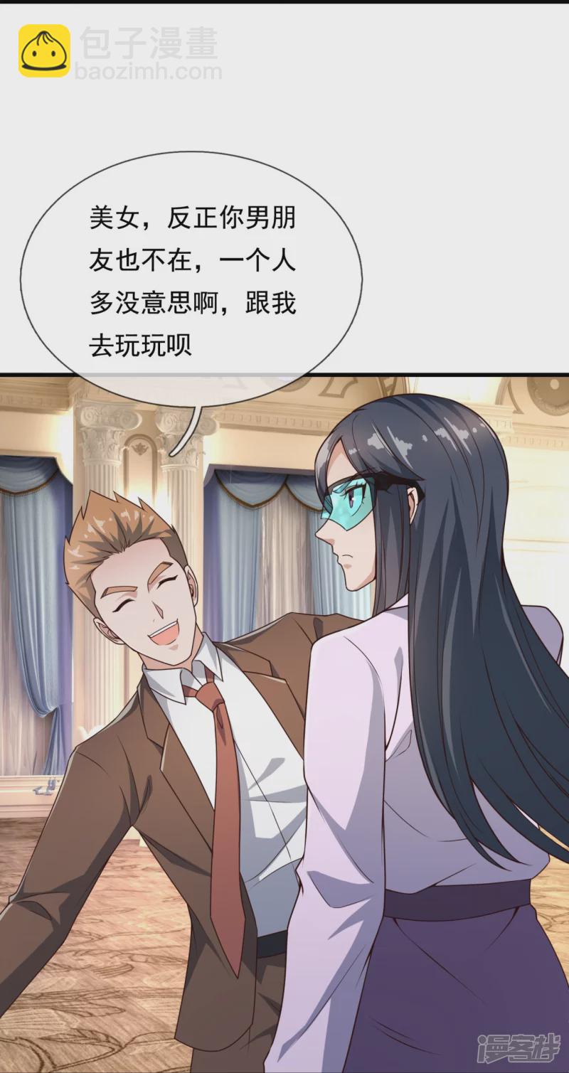 第124话 发现目标人物-第129话