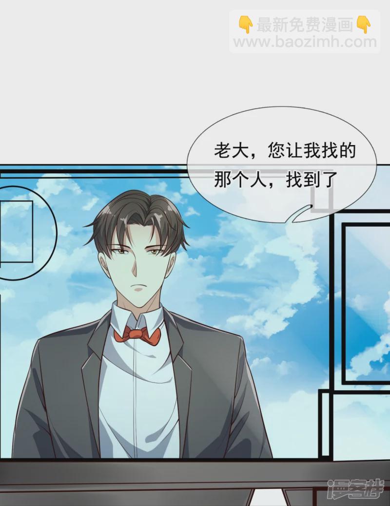 第124话 发现目标人物-第129话