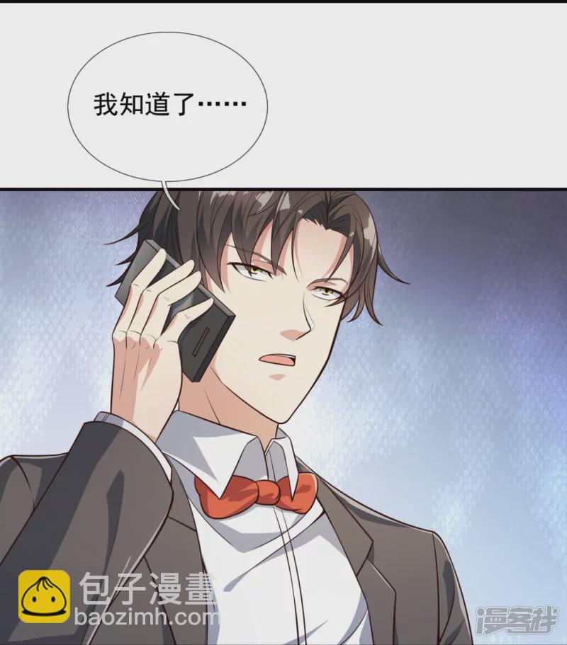 第124话 发现目标人物-第129话