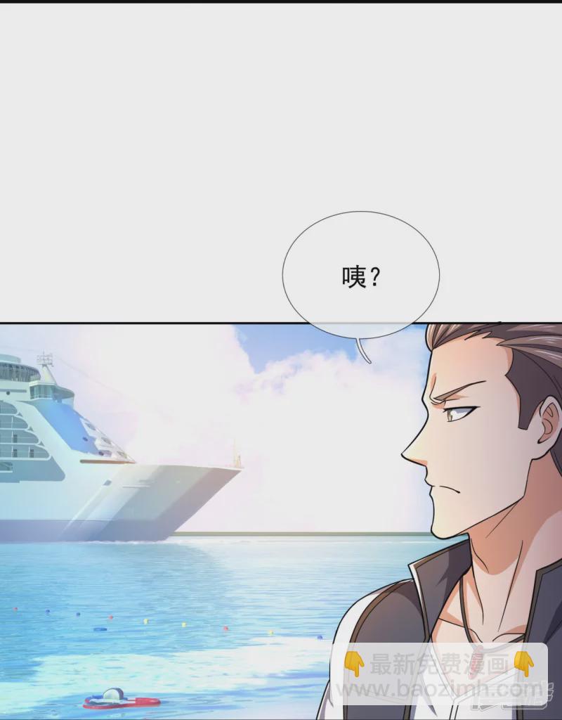 第124话 发现目标人物-第129话