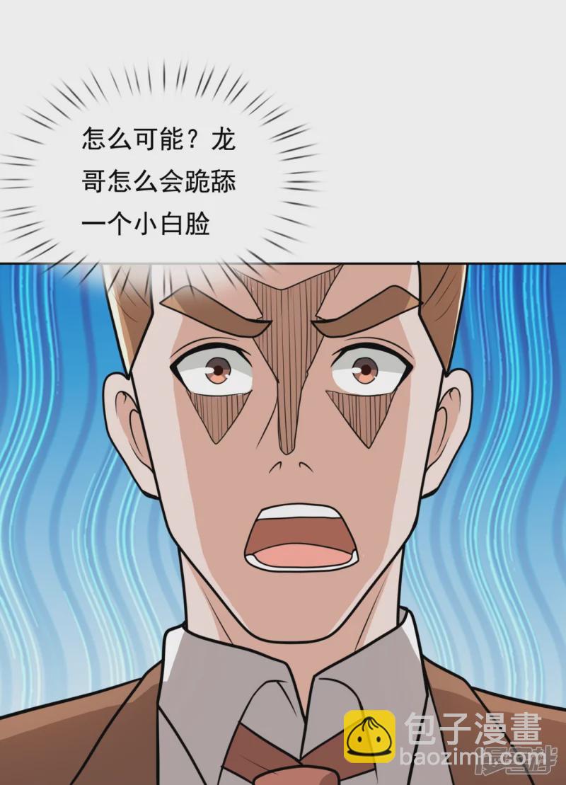 第126话 请叫战爷爷-第131话