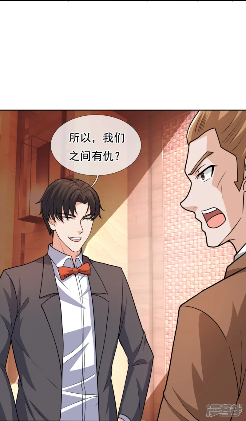 第126话 请叫战爷爷-第131话