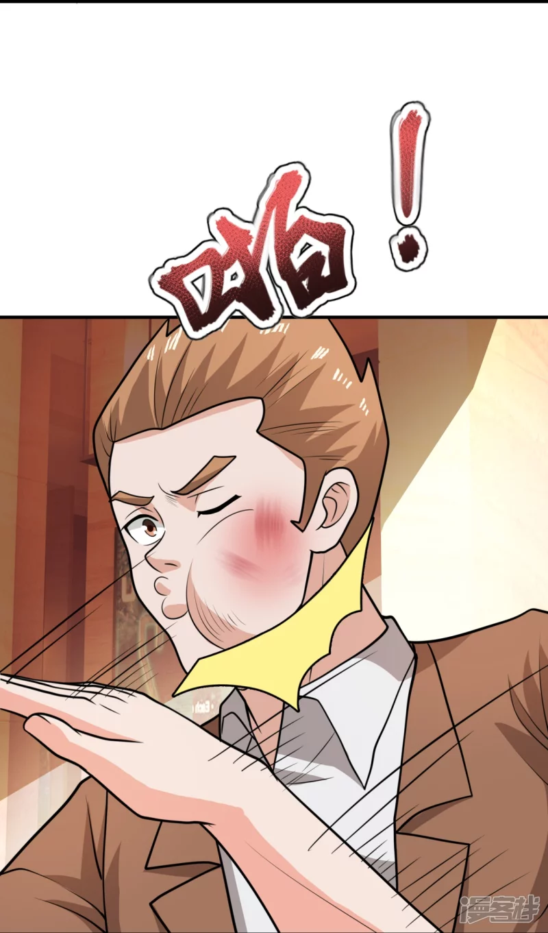 第126话 请叫战爷爷-第131话