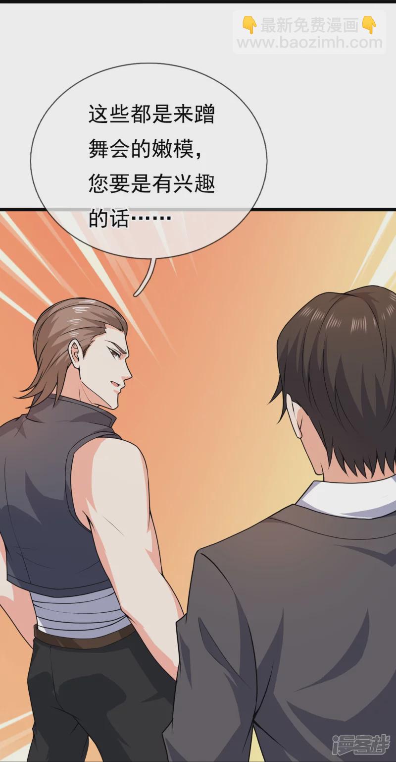 第126话 请叫战爷爷-第131话