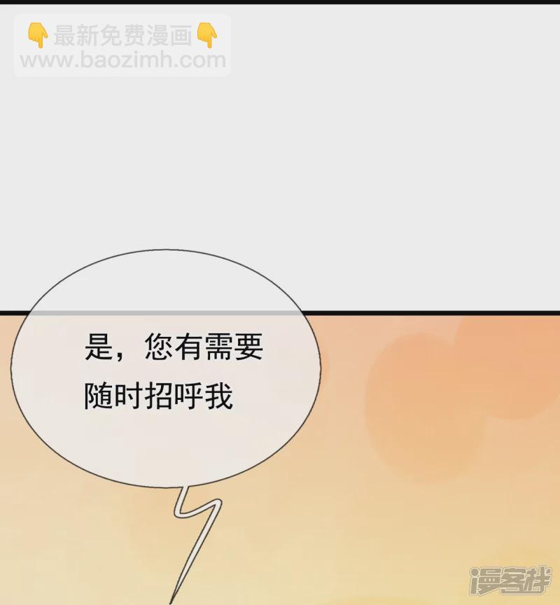 第126话 请叫战爷爷-第131话