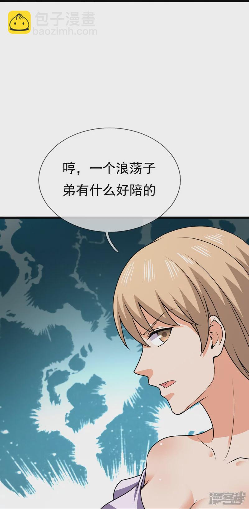 第126话 请叫战爷爷-第131话