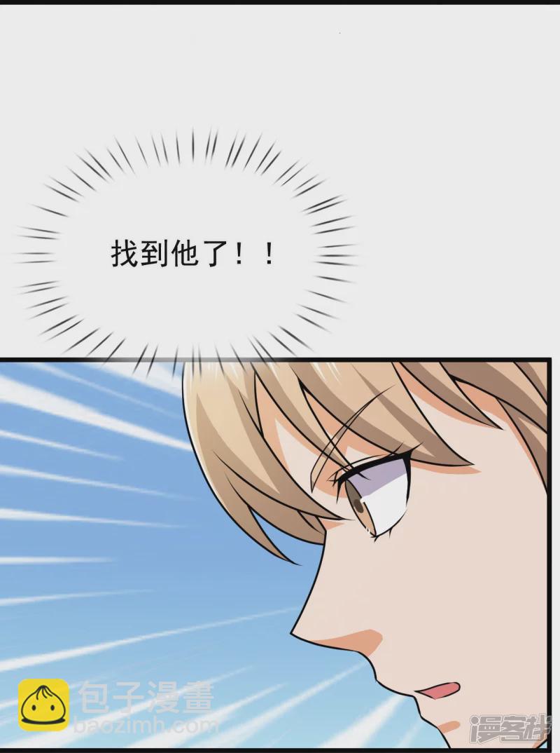 第126话 请叫战爷爷-第131话