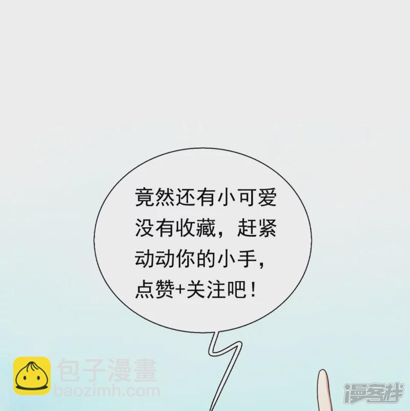 第126话 请叫战爷爷-第131话