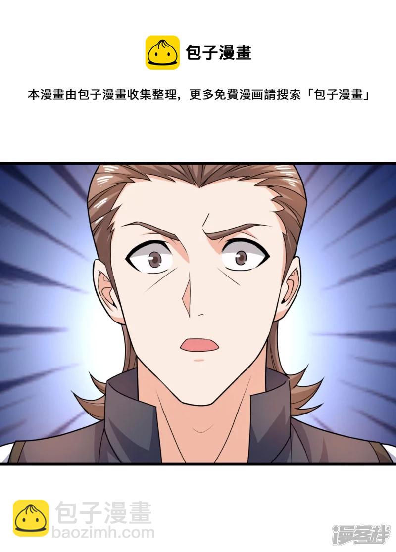 第126话 请叫战爷爷-第131话
