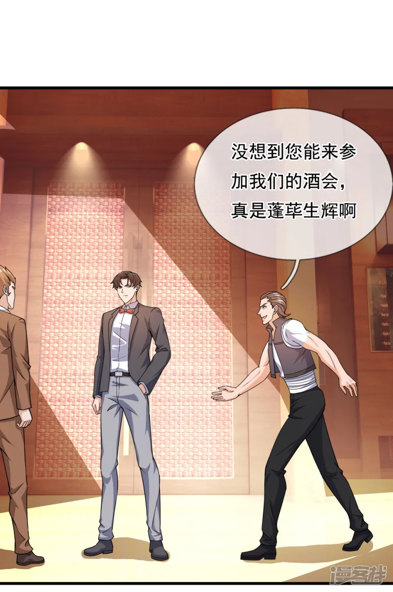 第126话 请叫战爷爷-第131话