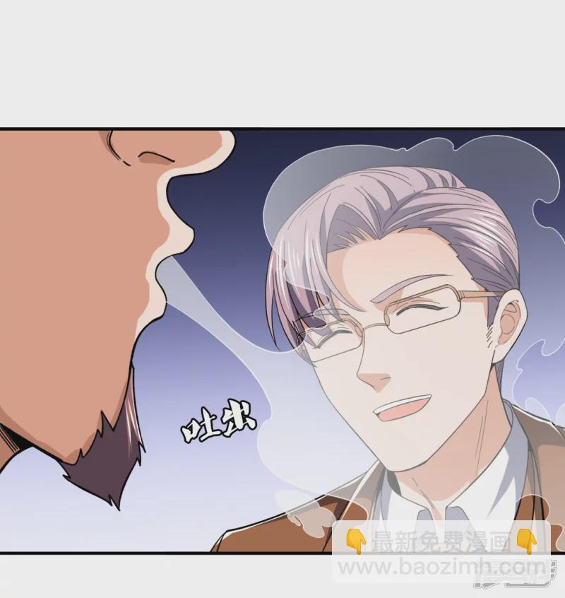 第128话 得罪不起的人-第133话