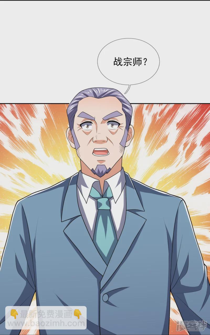 第130话 给战叔叔认错-第135话