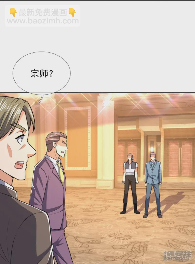 第130话 给战叔叔认错-第135话