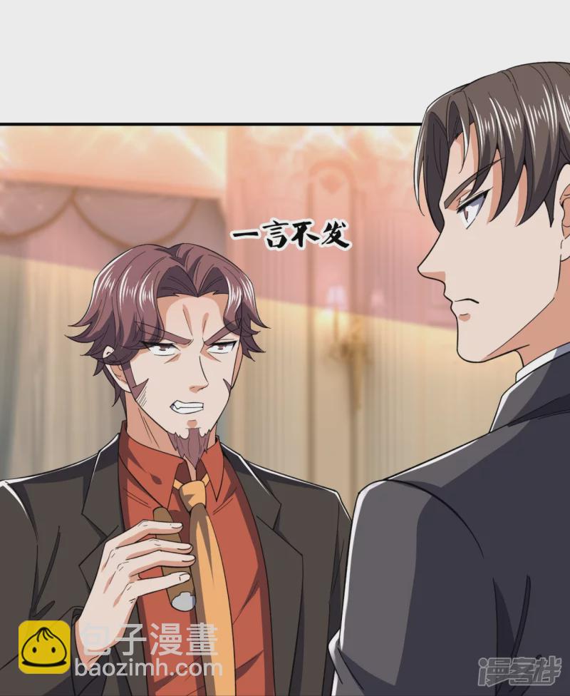 第130话 给战叔叔认错-第135话
