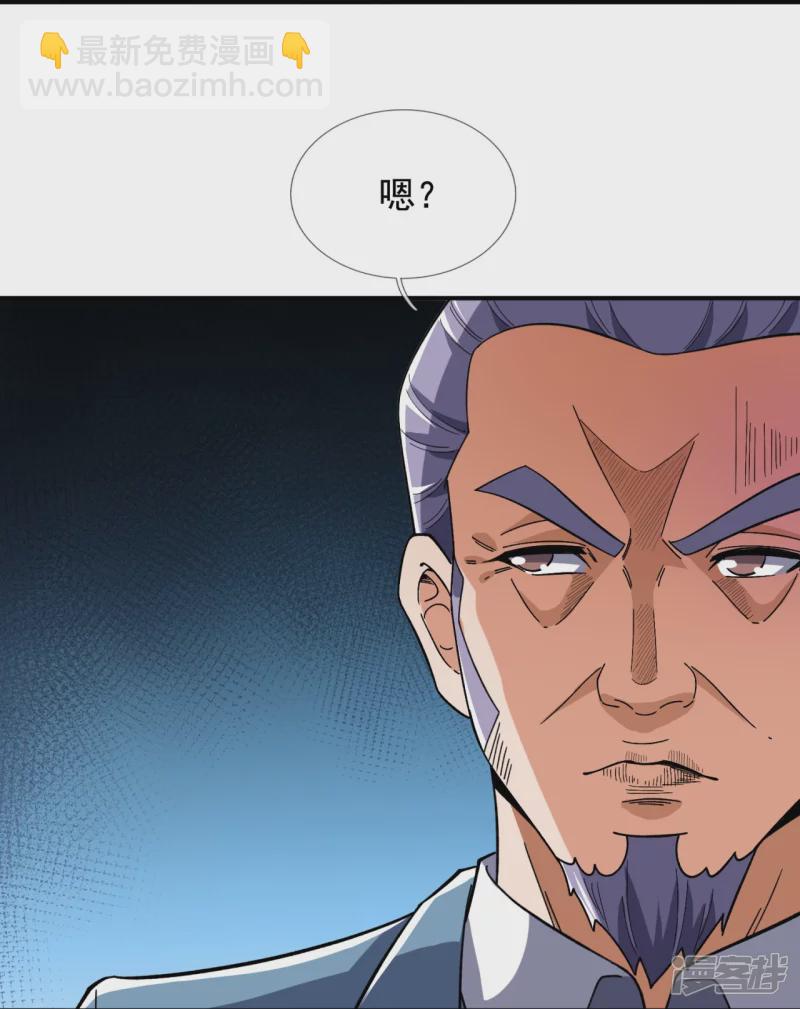 第130话 给战叔叔认错-第135话