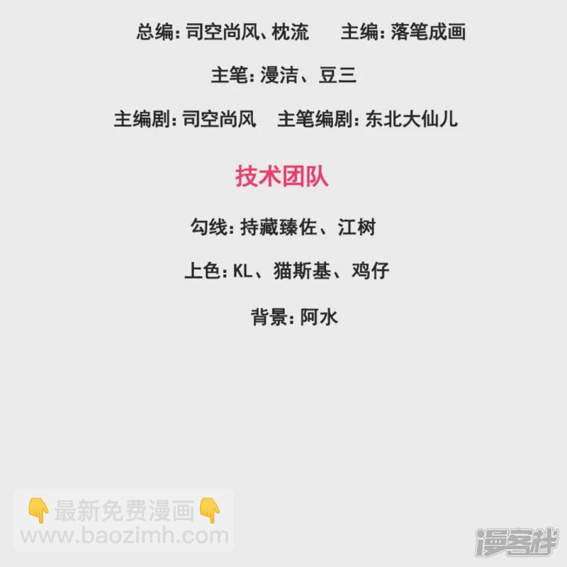 第130话 给战叔叔认错-第135话