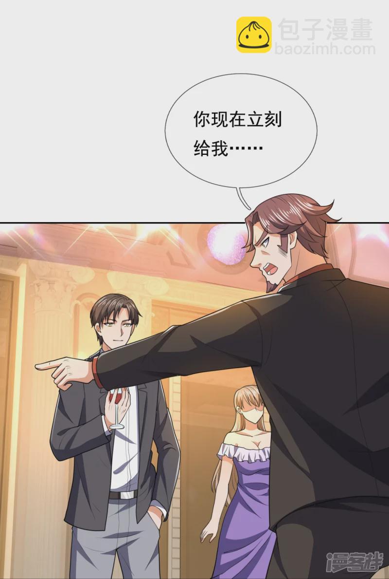 第130话 给战叔叔认错-第135话