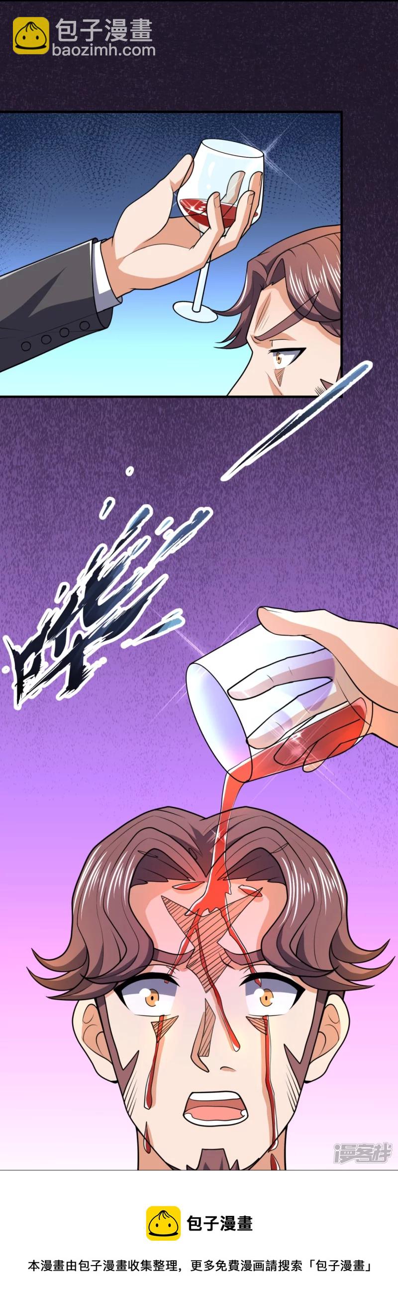 第130话 给战叔叔认错-第135话