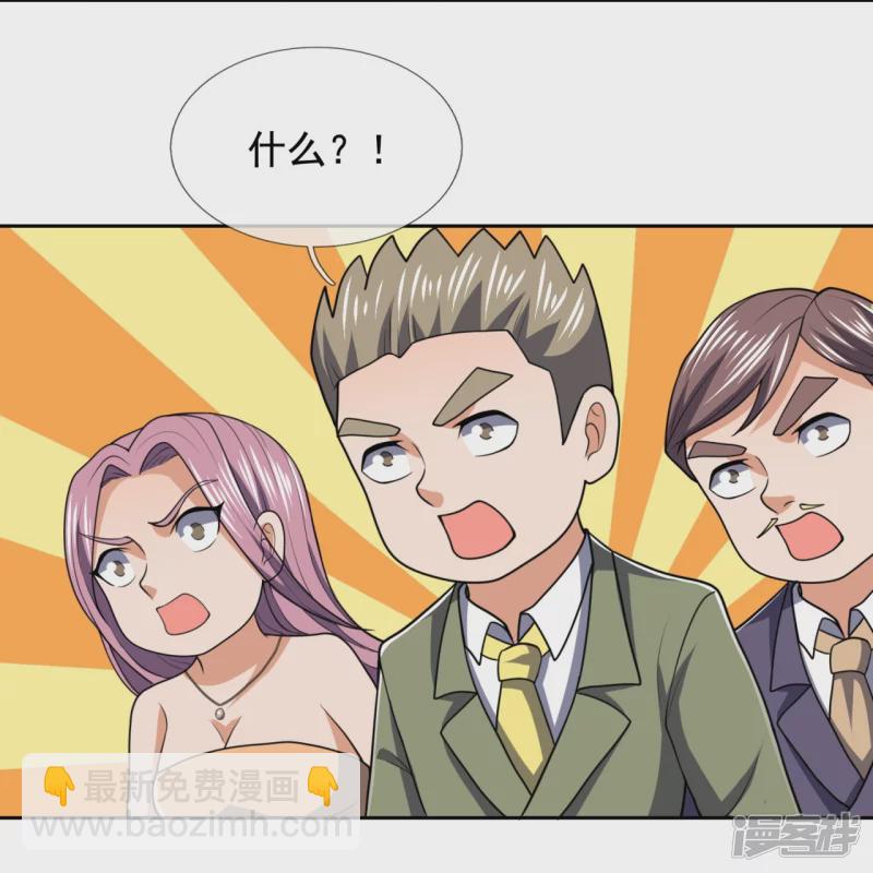 第130话 给战叔叔认错-第135话