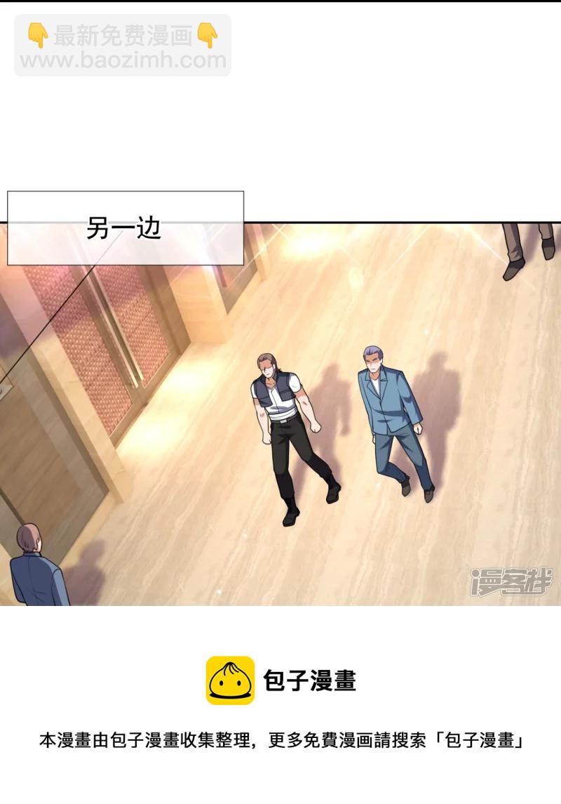 第130话 给战叔叔认错-第135话