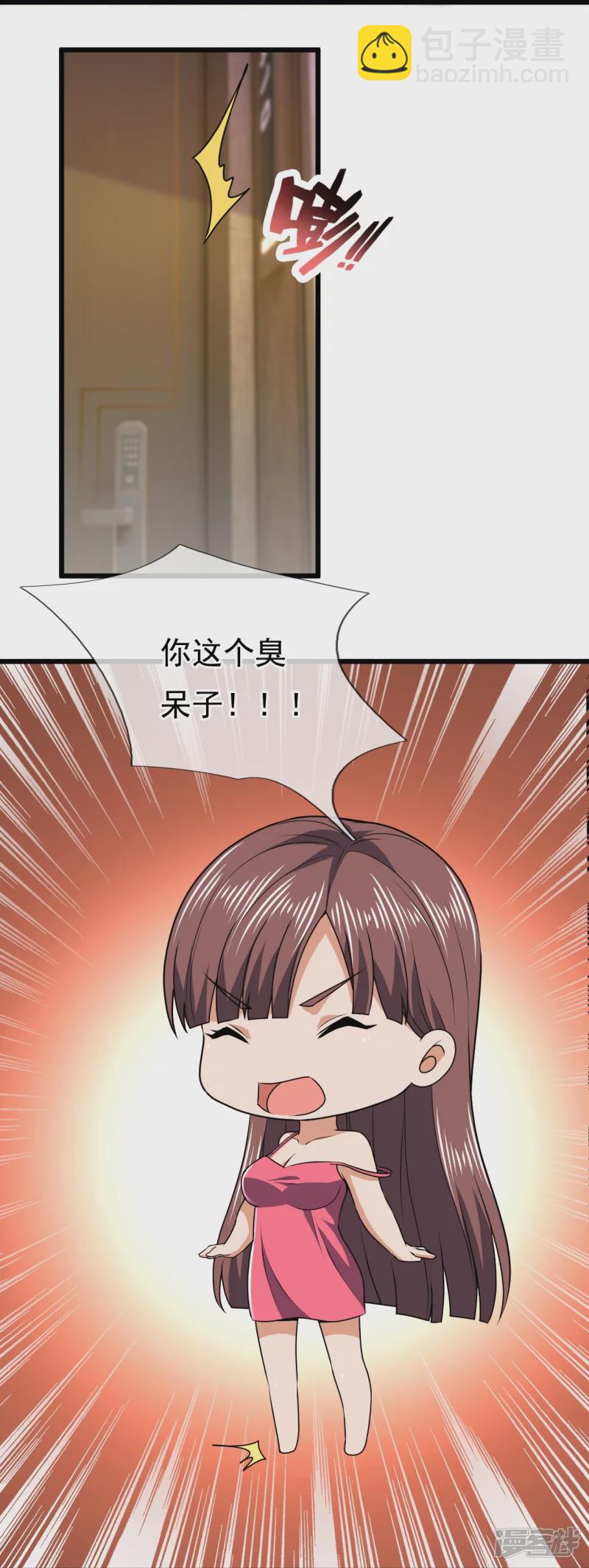 第132话 有杀气-第137话
