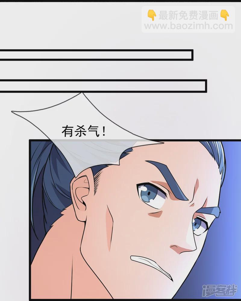 第132话 有杀气-第137话