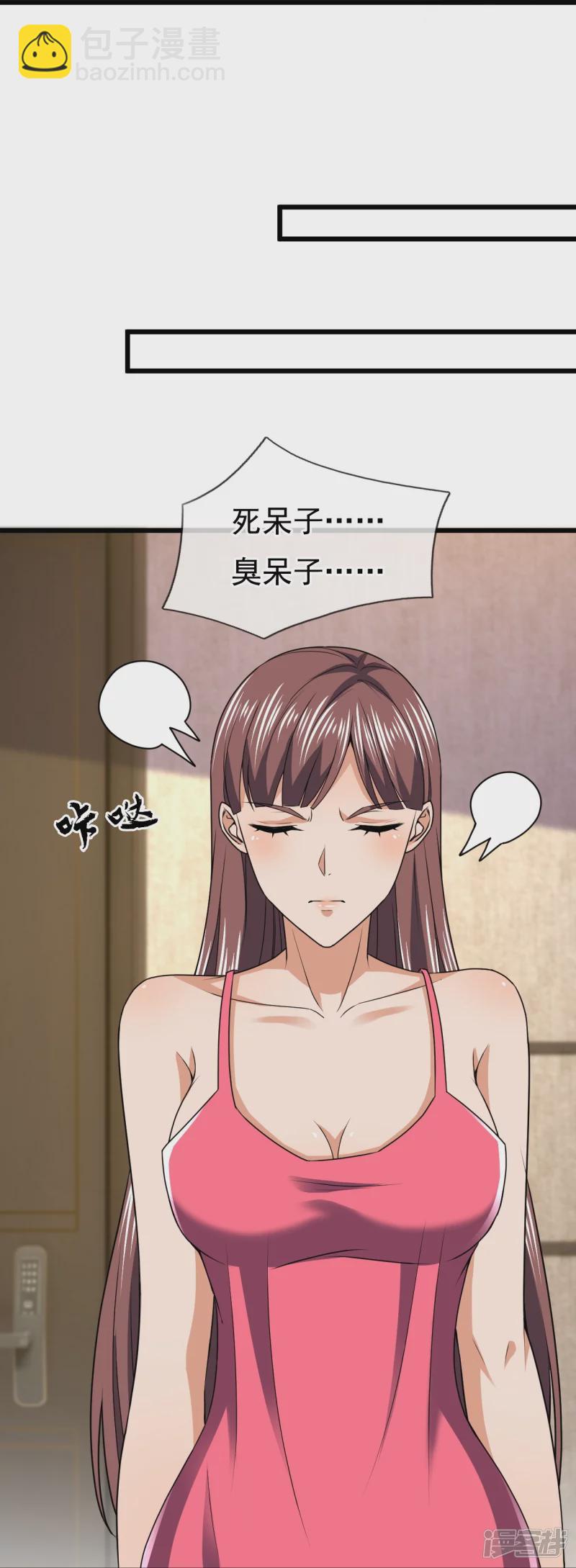 第132话 有杀气-第137话