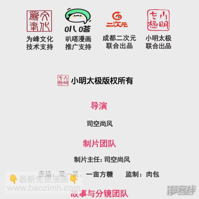 第132话 有杀气-第137话