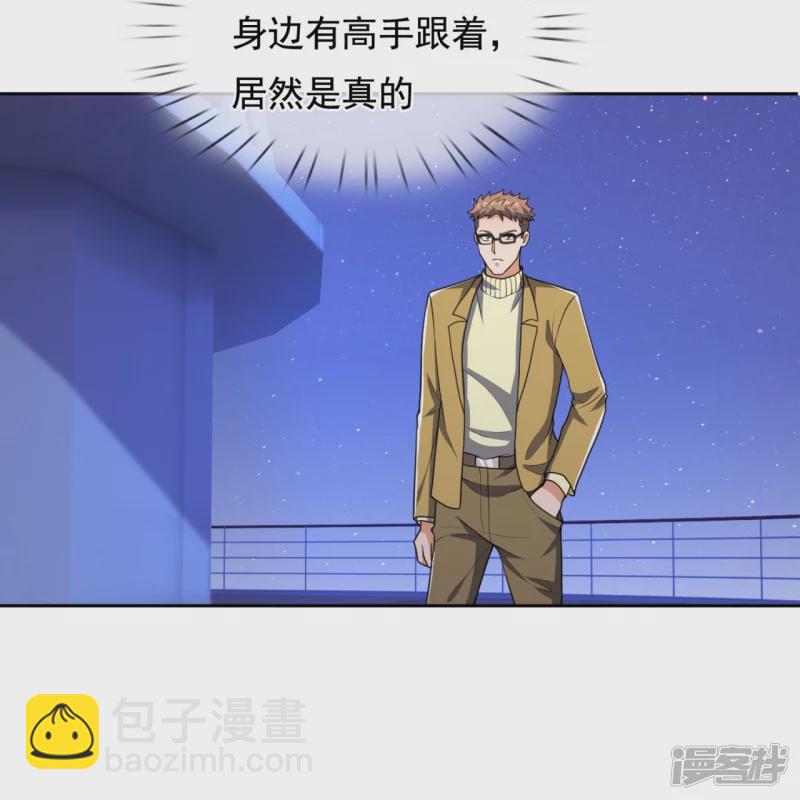 第132话 有杀气-第137话