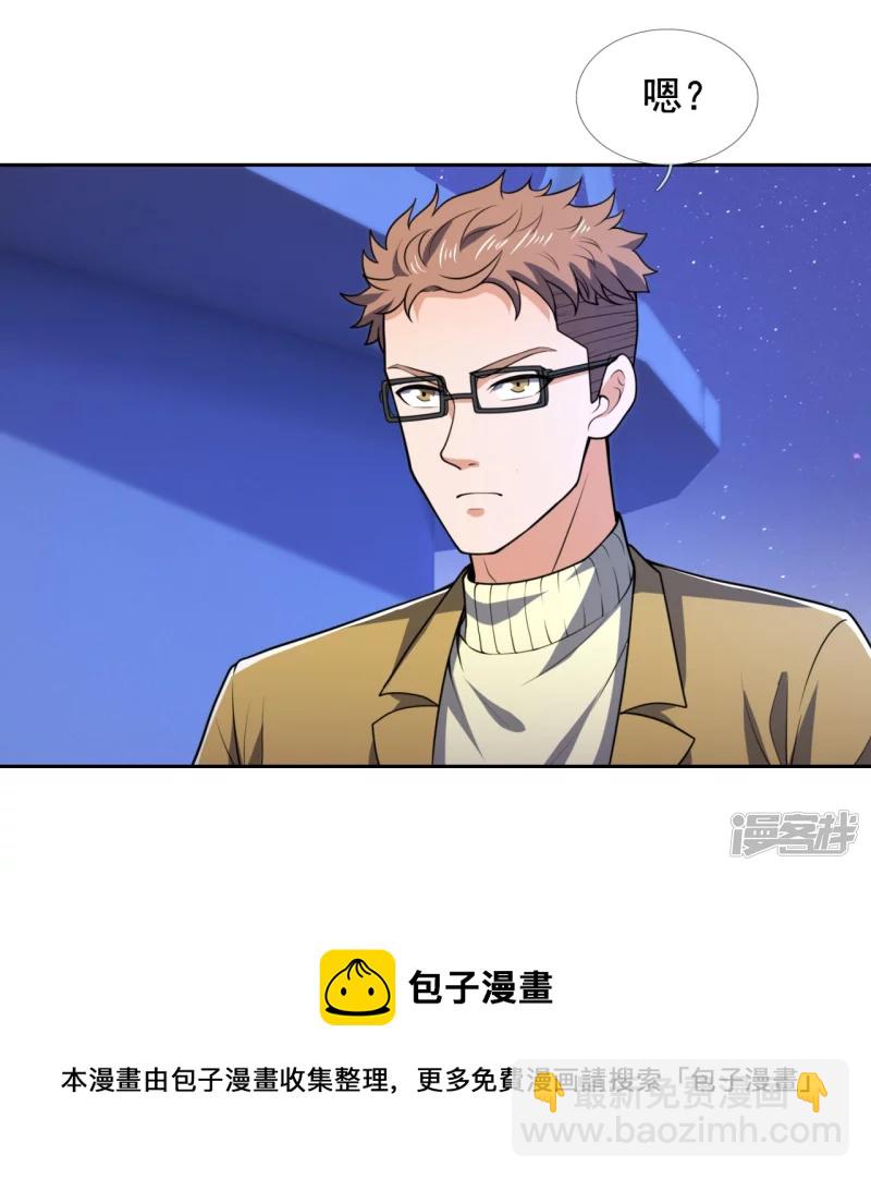 第132话 有杀气-第137话