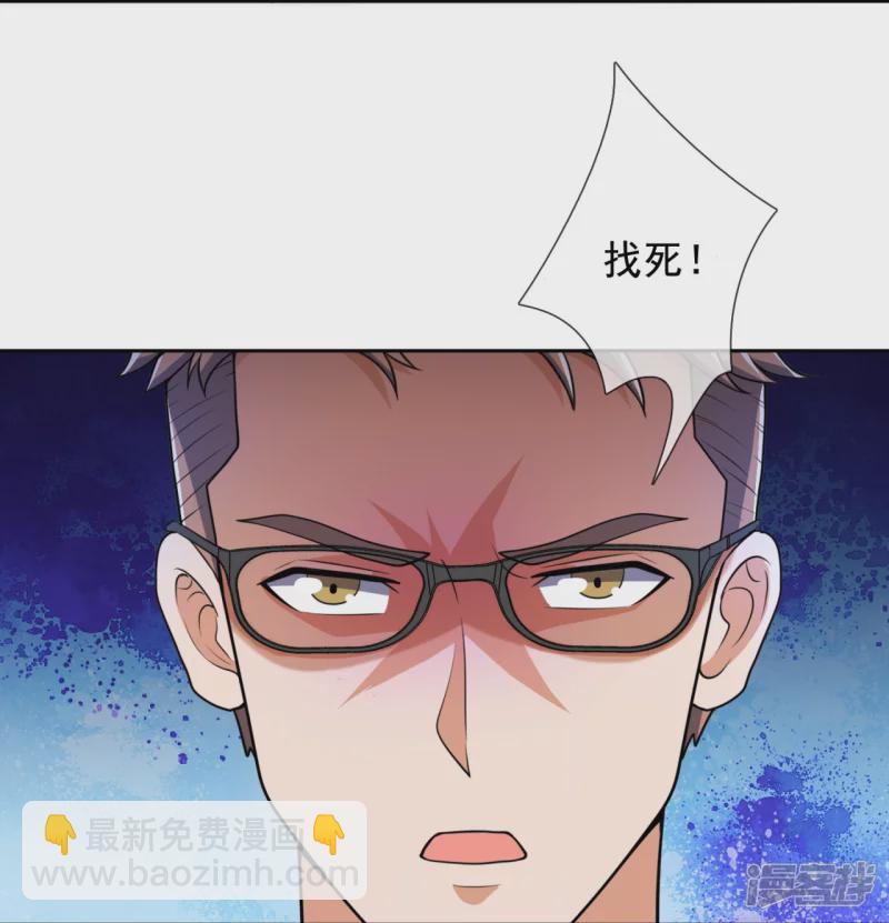第132话 有杀气-第137话