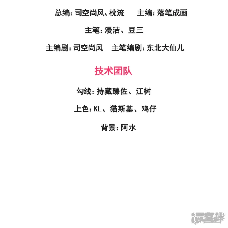 第132话 有杀气-第137话