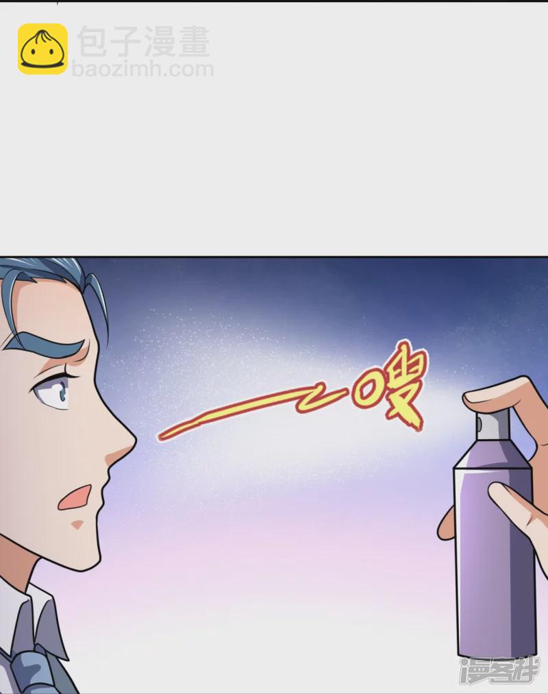 第132话 有杀气-第137话