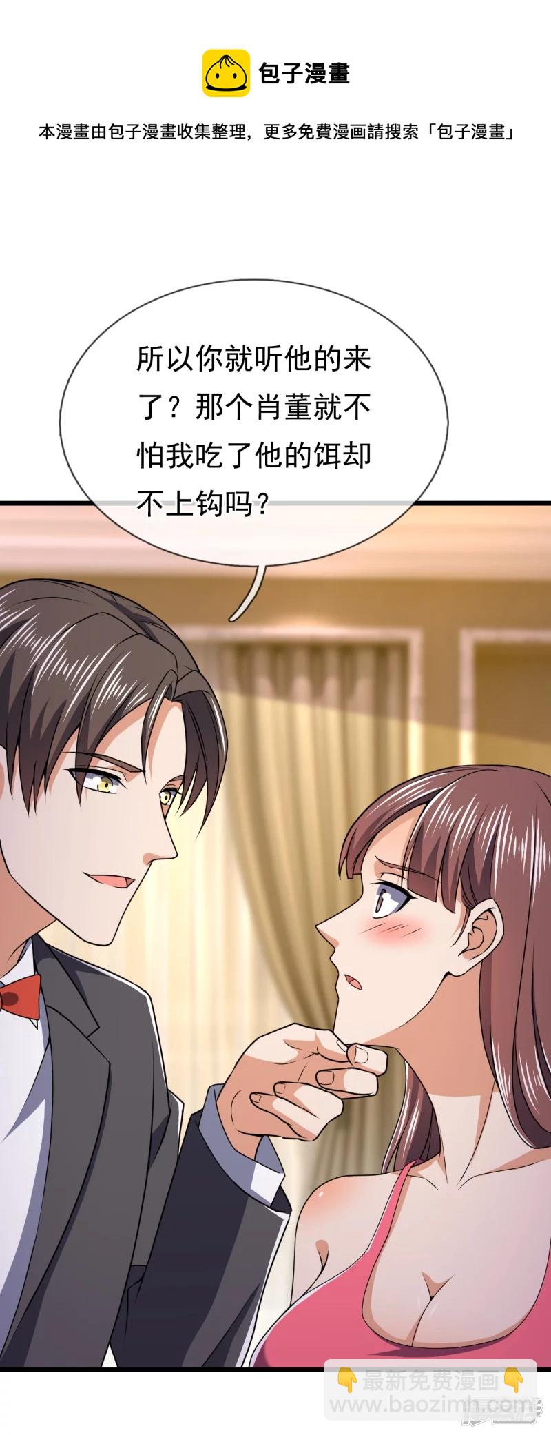 第132话 有杀气-第137话
