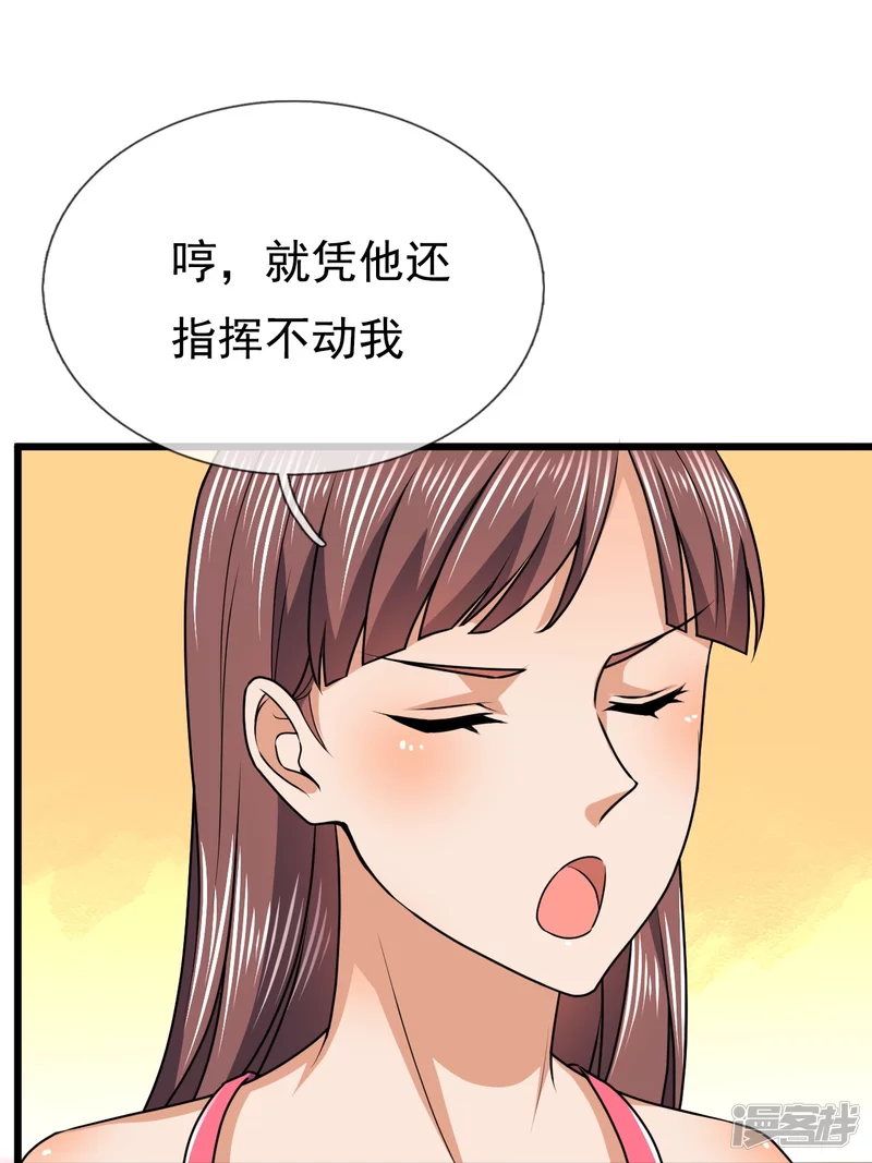 第132话 有杀气-第137话