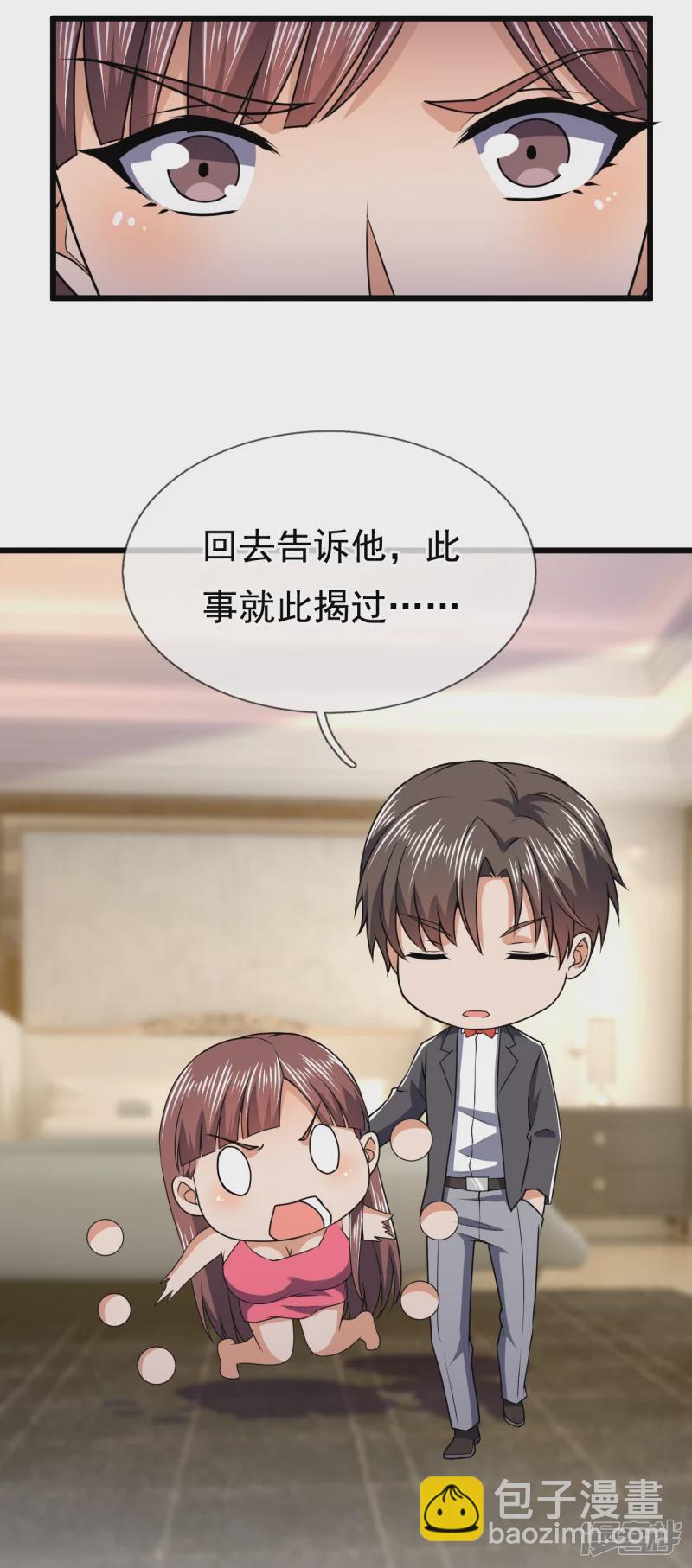 第132话 有杀气-第137话