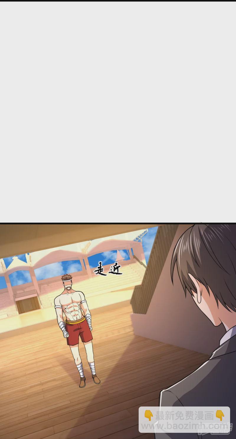 第134话 配额大比正式开始-第139话
