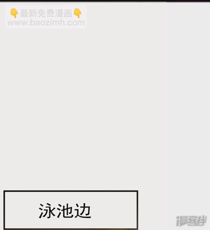 第134话 配额大比正式开始-第139话