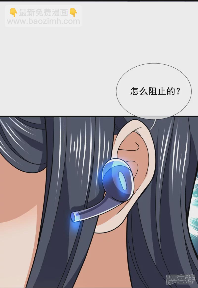 第134话 配额大比正式开始-第139话