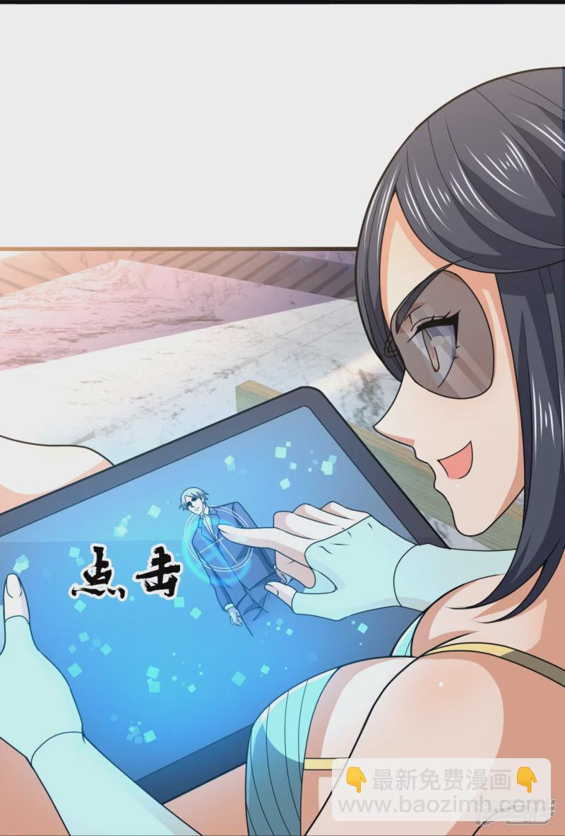 第134话 配额大比正式开始-第139话
