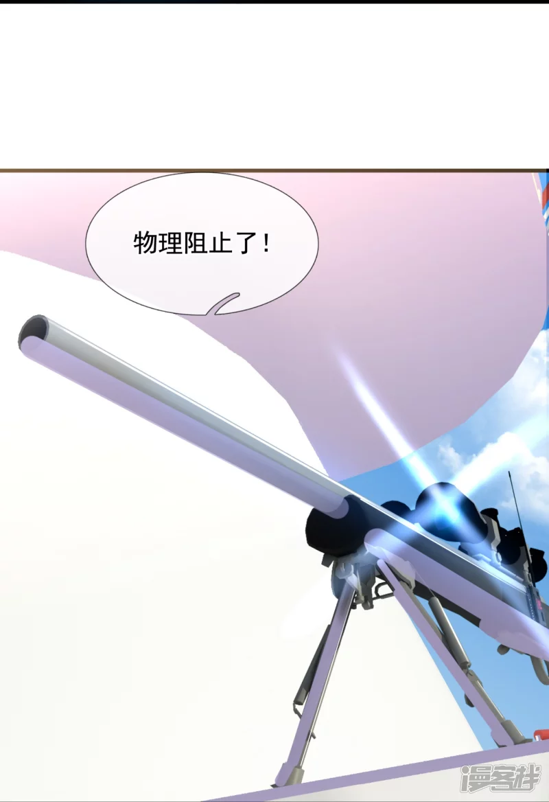 第134话 配额大比正式开始-第139话