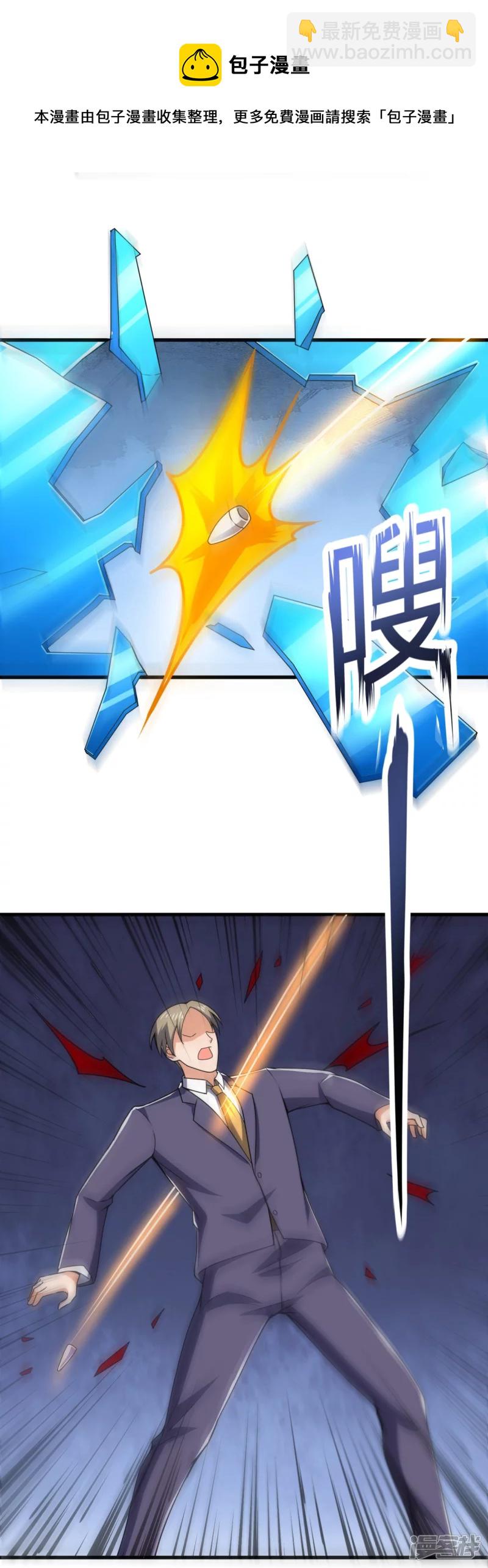 第134话 配额大比正式开始-第139话