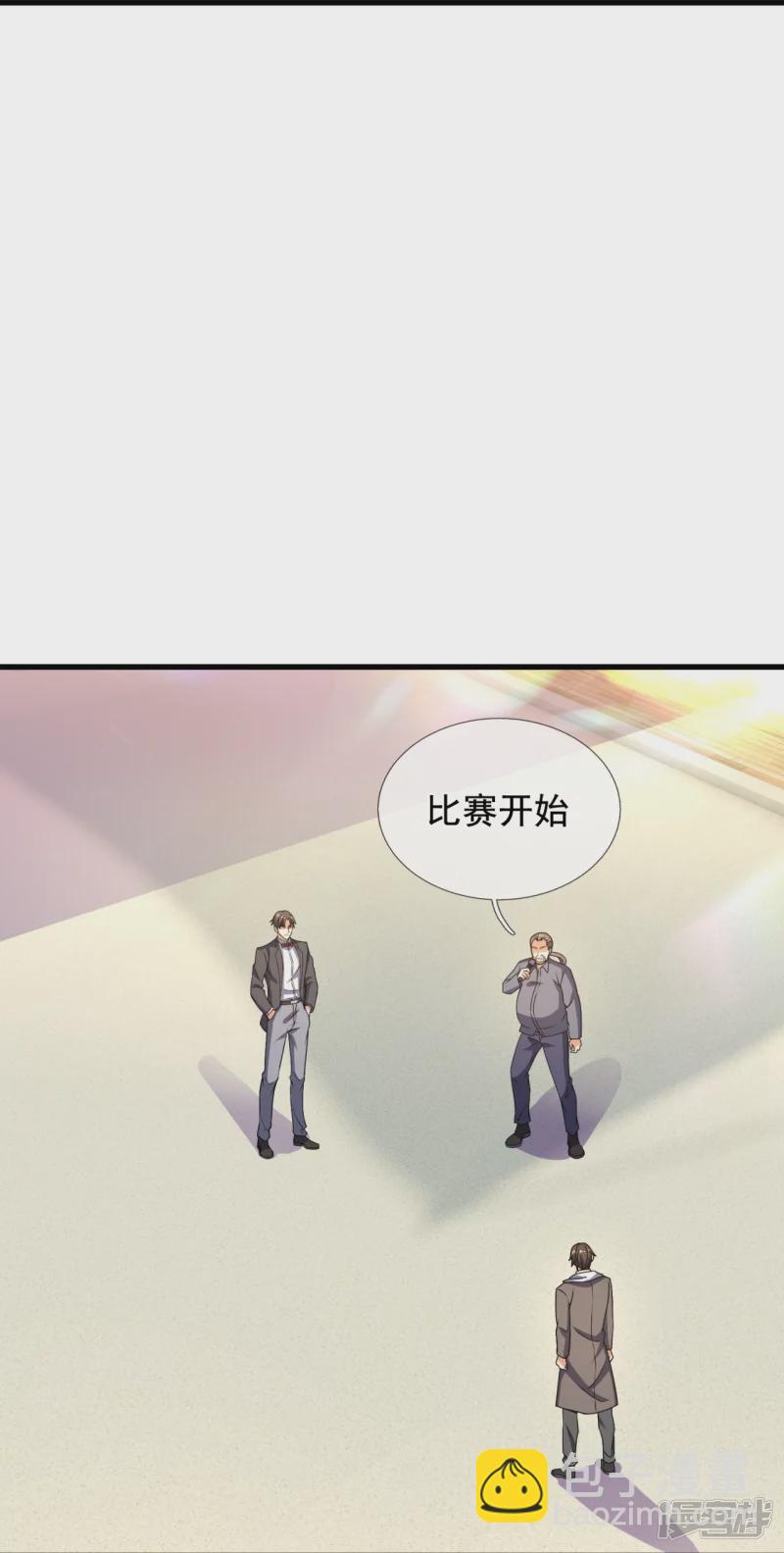 第134话 配额大比正式开始-第139话