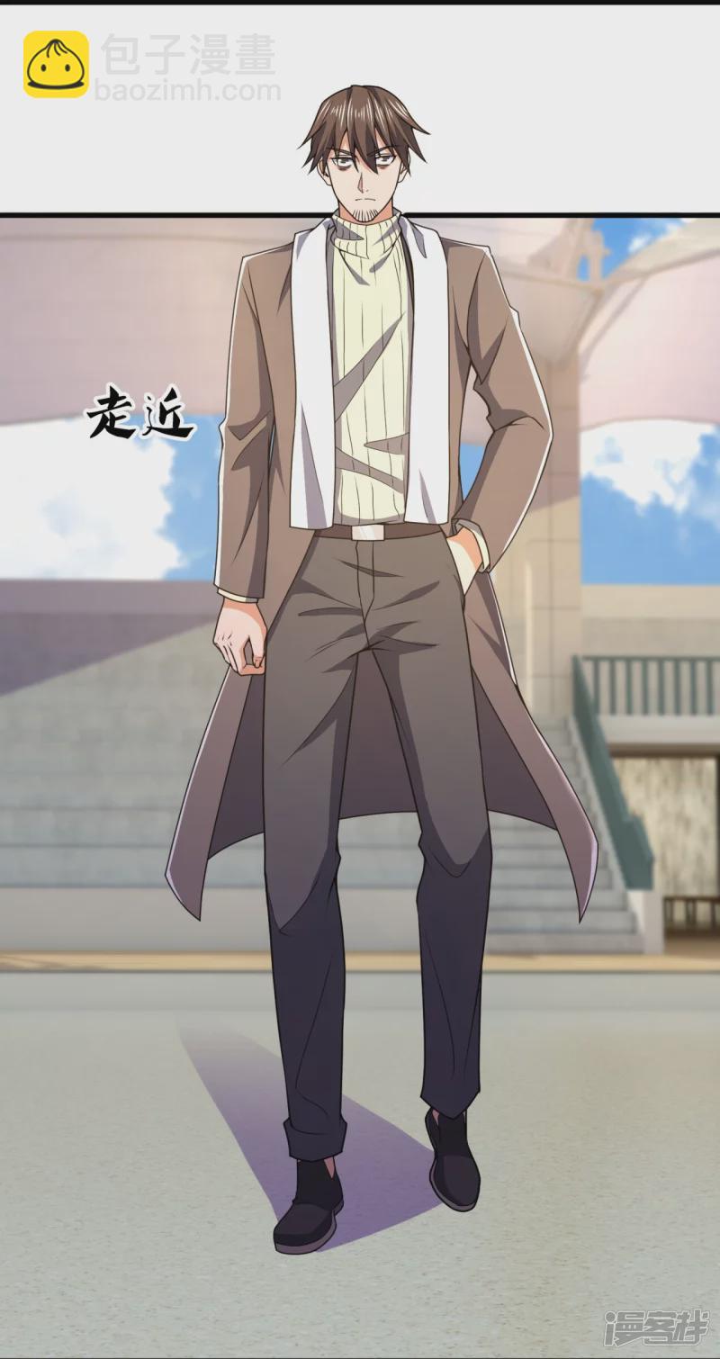 第134话 配额大比正式开始-第139话